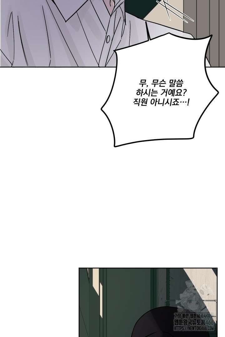 사건명 해일: 범고래 사냥법 4화 13