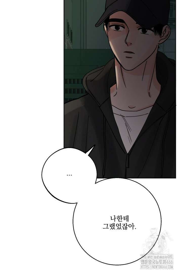 사건명 해일: 범고래 사냥법 4화 14
