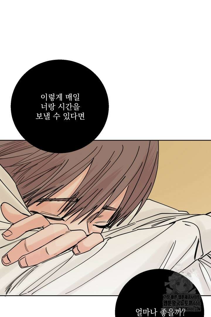 사건명 해일: 범고래 사냥법 4화 15