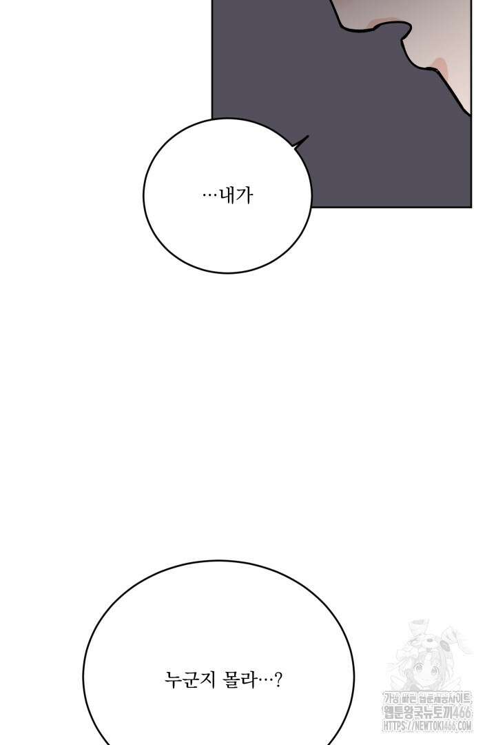 사건명 해일: 범고래 사냥법 4화 23