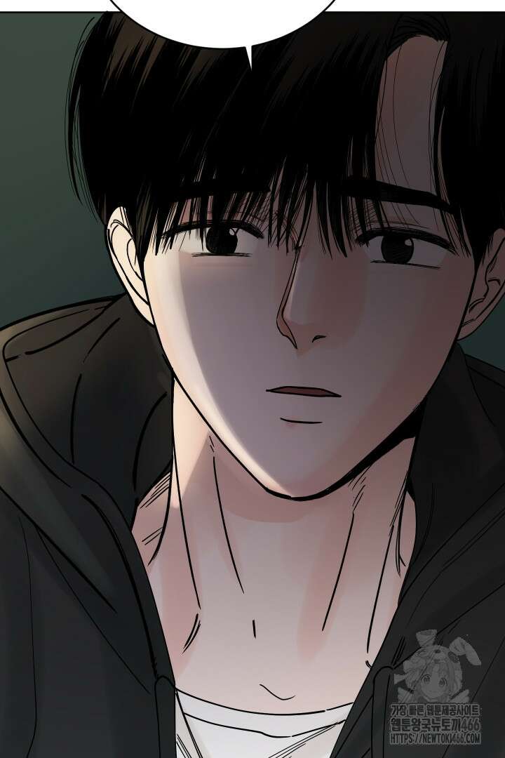 사건명 해일: 범고래 사냥법 4화 24