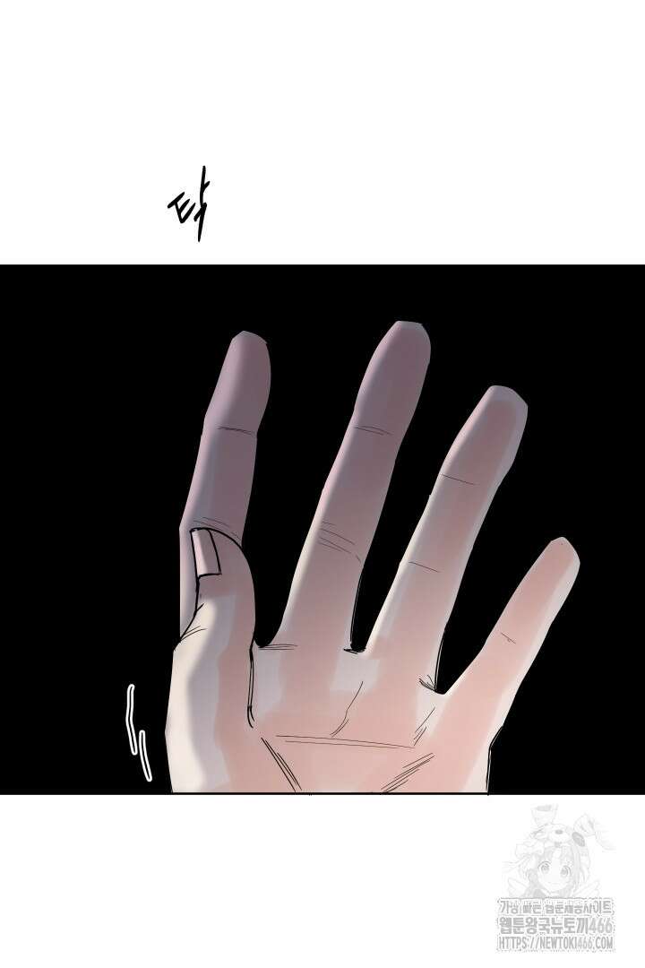 사건명 해일: 범고래 사냥법 4화 32