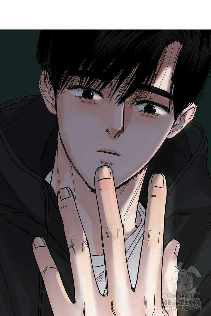 사건명 해일: 범고래 사냥법 4화 33