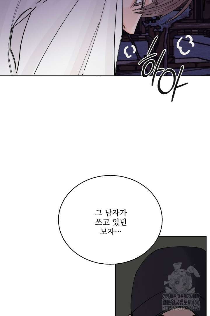 사건명 해일: 범고래 사냥법 4화 42