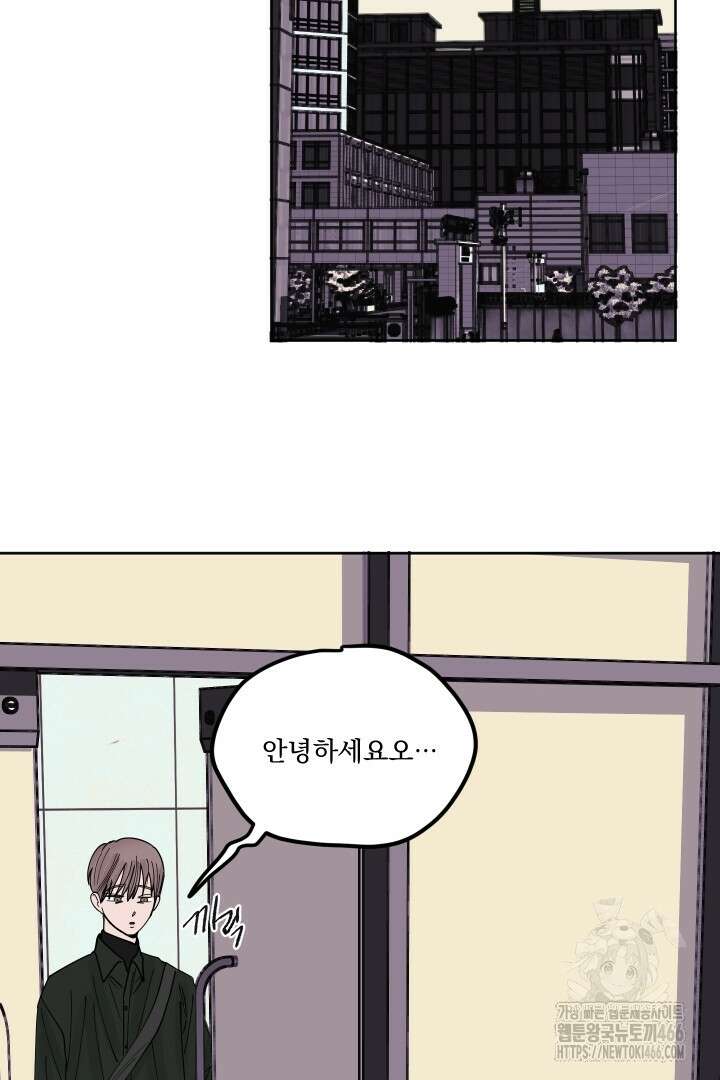 사건명 해일: 범고래 사냥법 4화 48