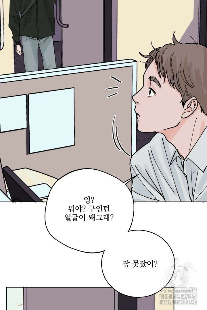 사건명 해일: 범고래 사냥법 4화 49