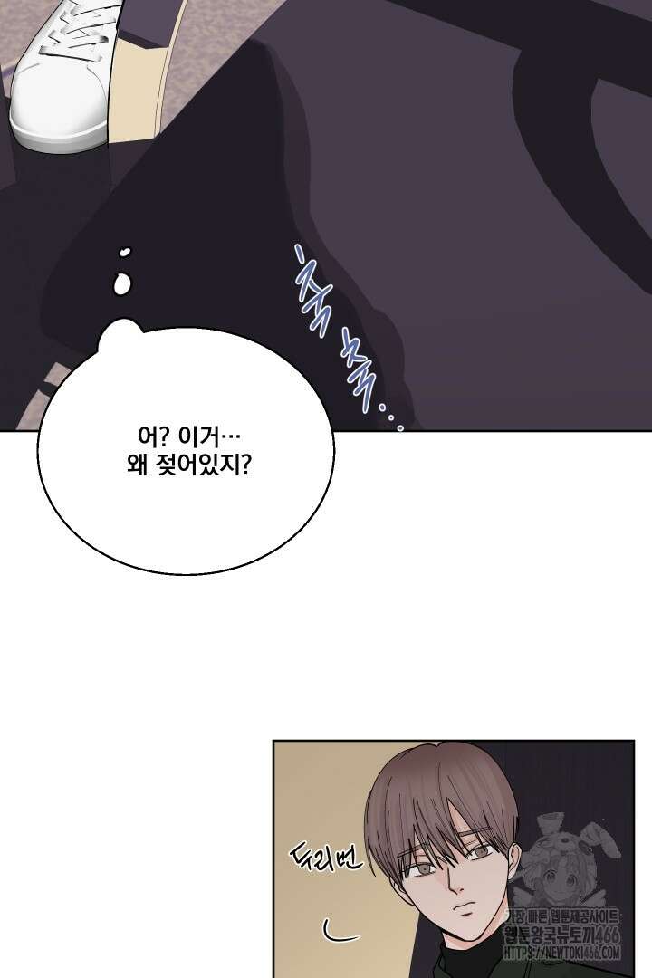 사건명 해일: 범고래 사냥법 4화 54