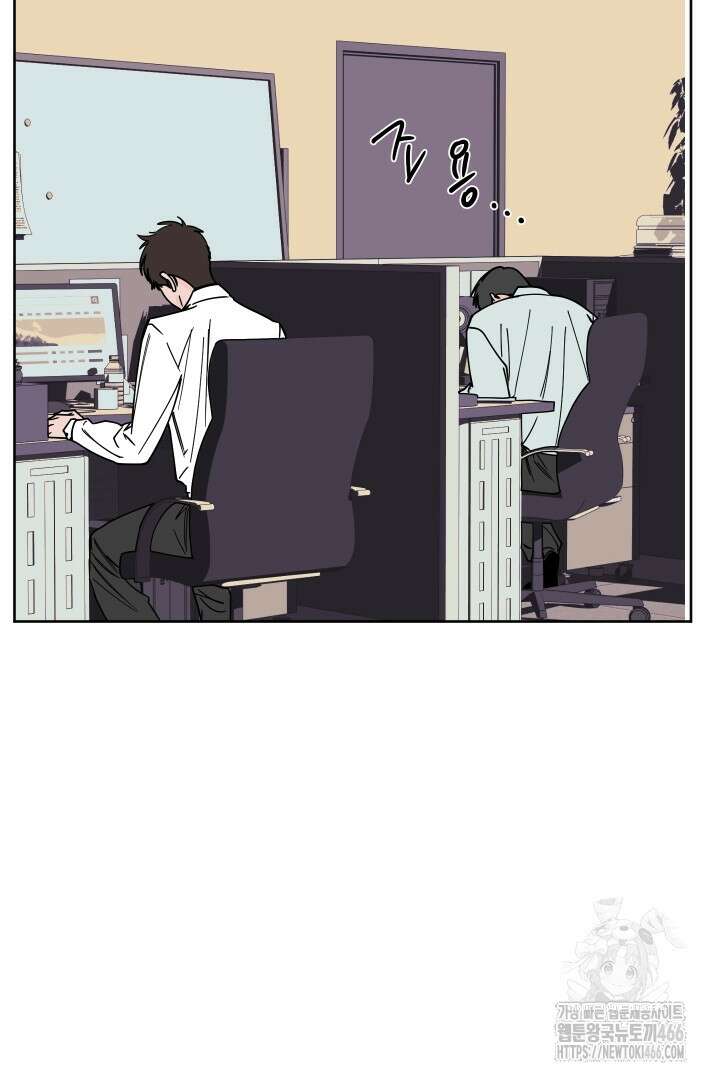 사건명 해일: 범고래 사냥법 4화 56