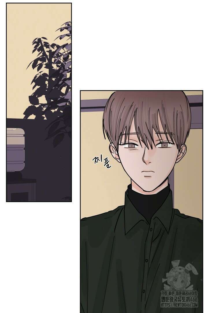 사건명 해일: 범고래 사냥법 4화 57