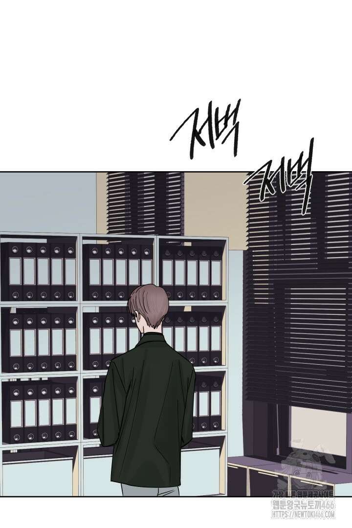 사건명 해일: 범고래 사냥법 4화 61