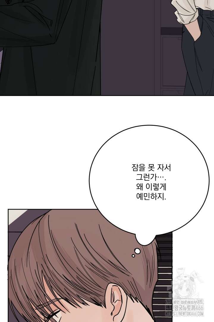 사건명 해일: 범고래 사냥법 4화 64
