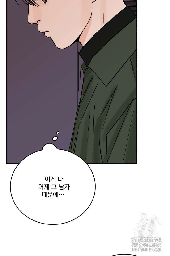 사건명 해일: 범고래 사냥법 4화 65
