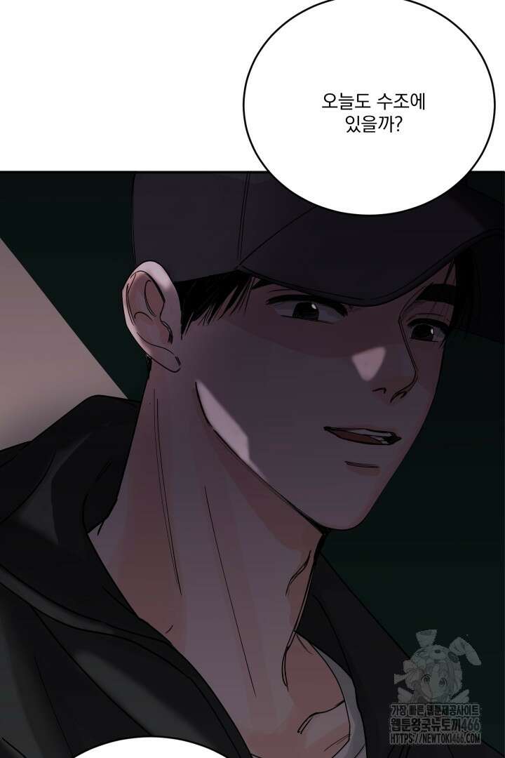 사건명 해일: 범고래 사냥법 4화 66