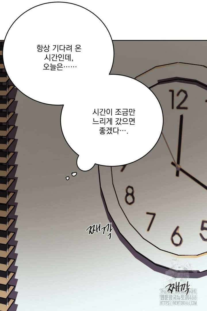 사건명 해일: 범고래 사냥법 4화 70