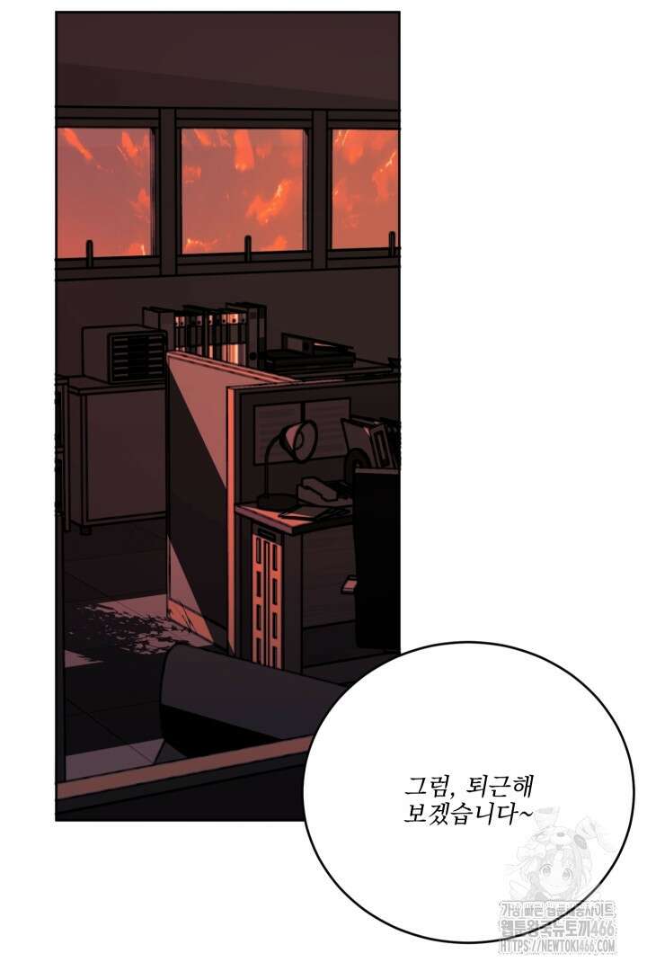 사건명 해일: 범고래 사냥법 4화 72