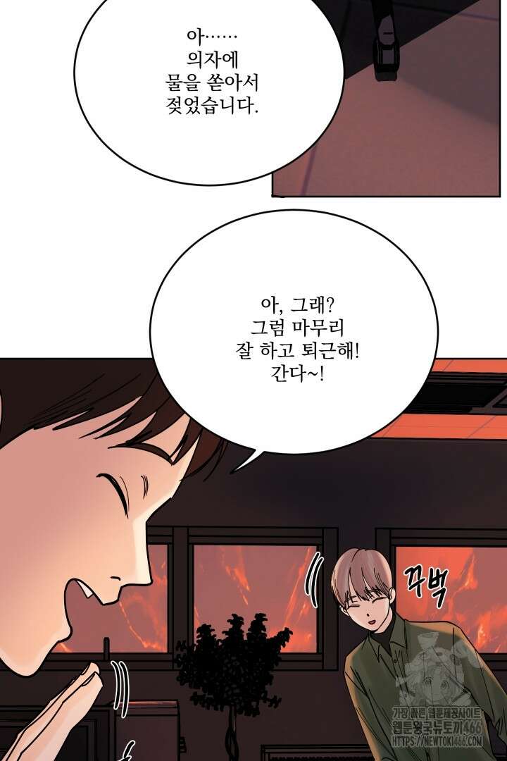 사건명 해일: 범고래 사냥법 4화 75