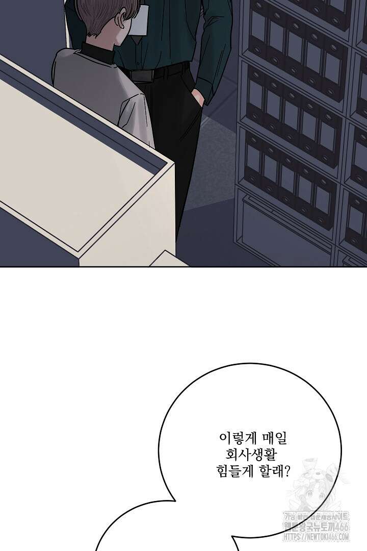 사건명 해일: 범고래 사냥법 9화 4