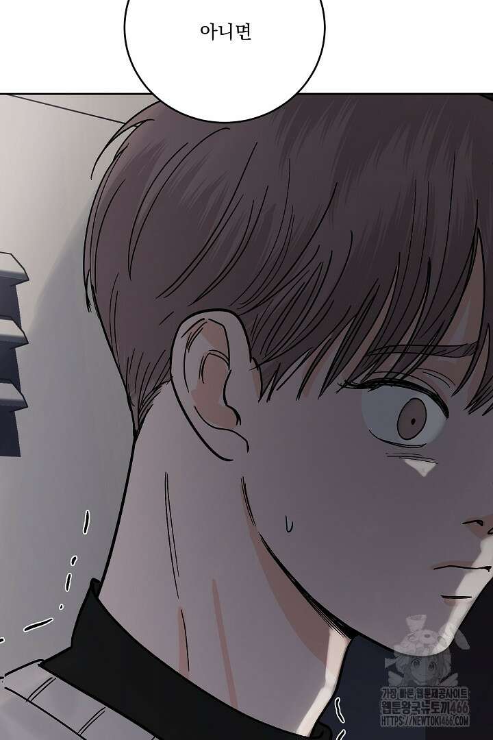 사건명 해일: 범고래 사냥법 9화 5