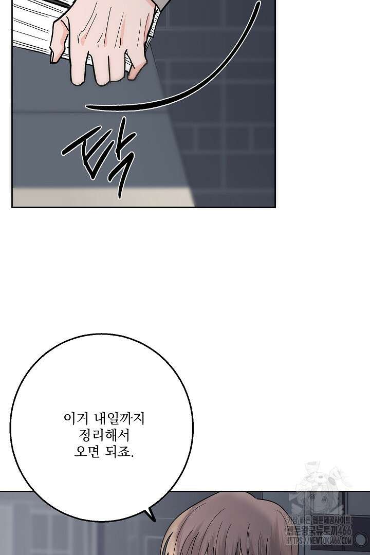 사건명 해일: 범고래 사냥법 9화 18