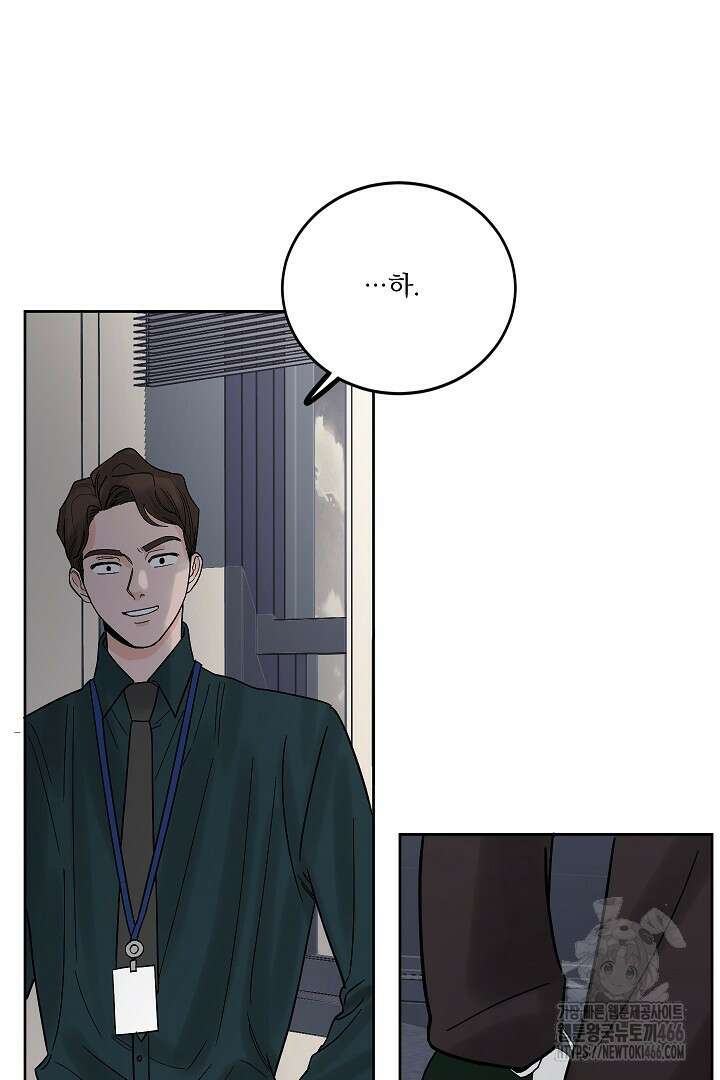 사건명 해일: 범고래 사냥법 9화 20