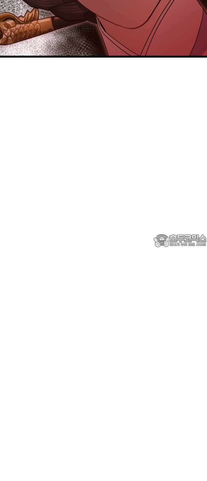 마섹남 - 마술하는 섹시한 남자 79화 3