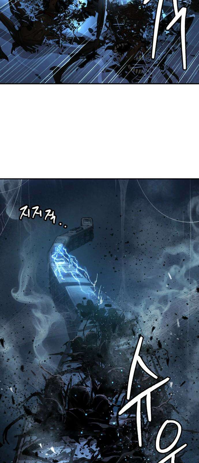 오!단군 46화 - 돼지가 구멍에 빠진 날(4) 13