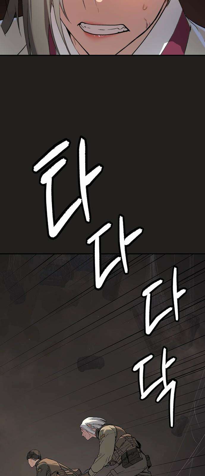 오!단군 46화 - 돼지가 구멍에 빠진 날(4) 37