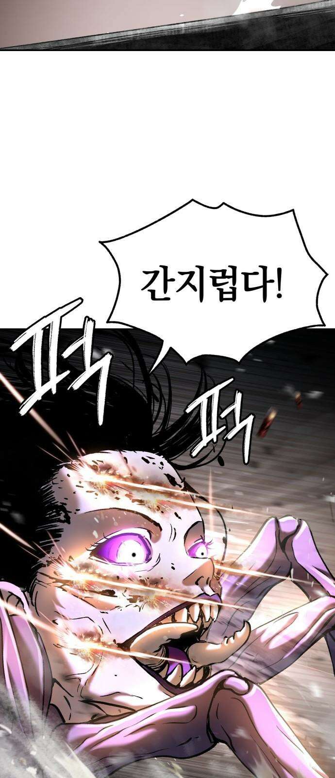 오!단군 46화 - 돼지가 구멍에 빠진 날(4) 52