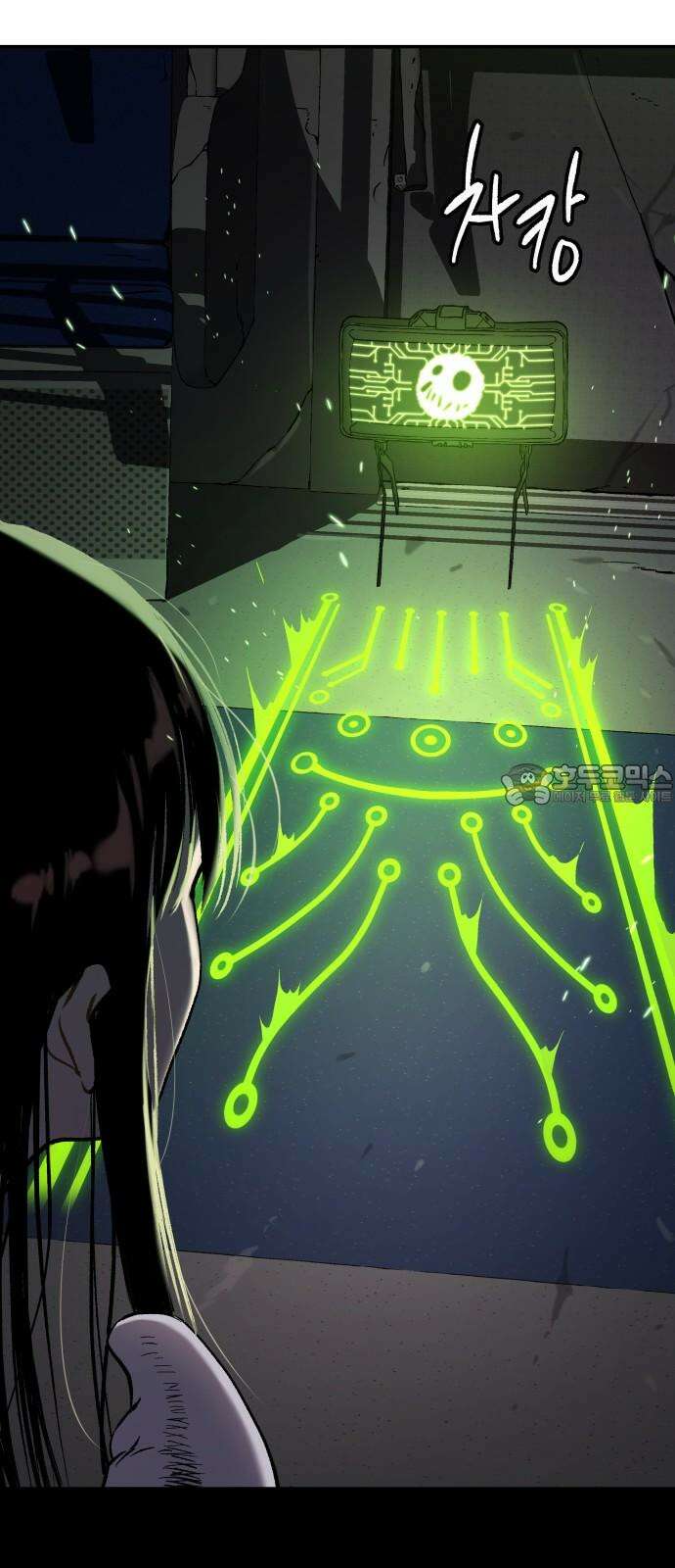 오!단군 46화 - 돼지가 구멍에 빠진 날(4) 69