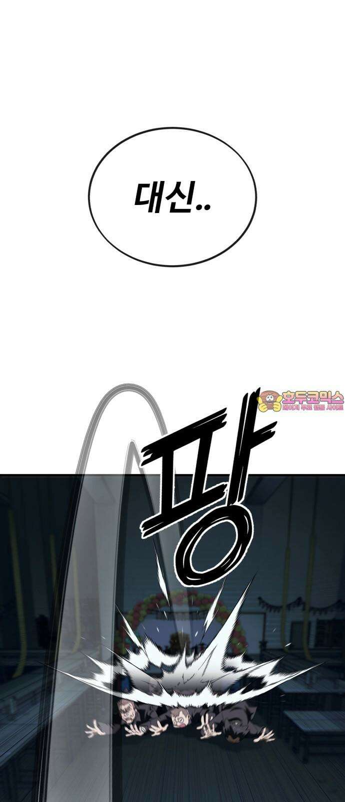 러스트 7화 1