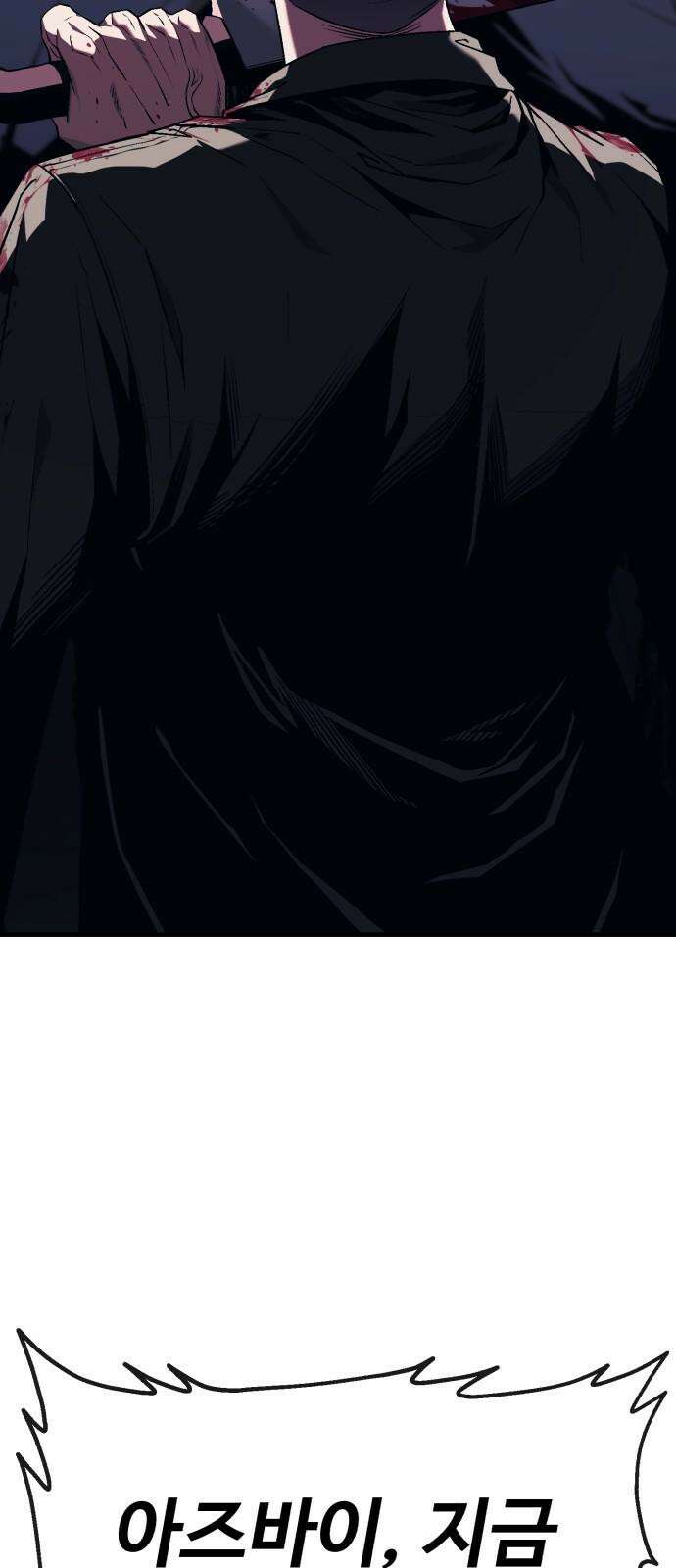 러스트 7화 8