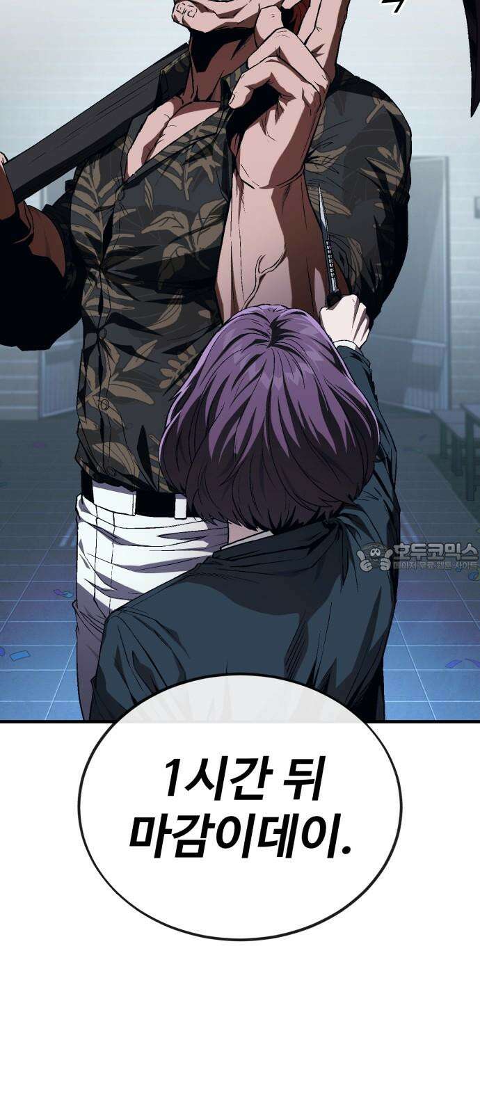 러스트 7화 12