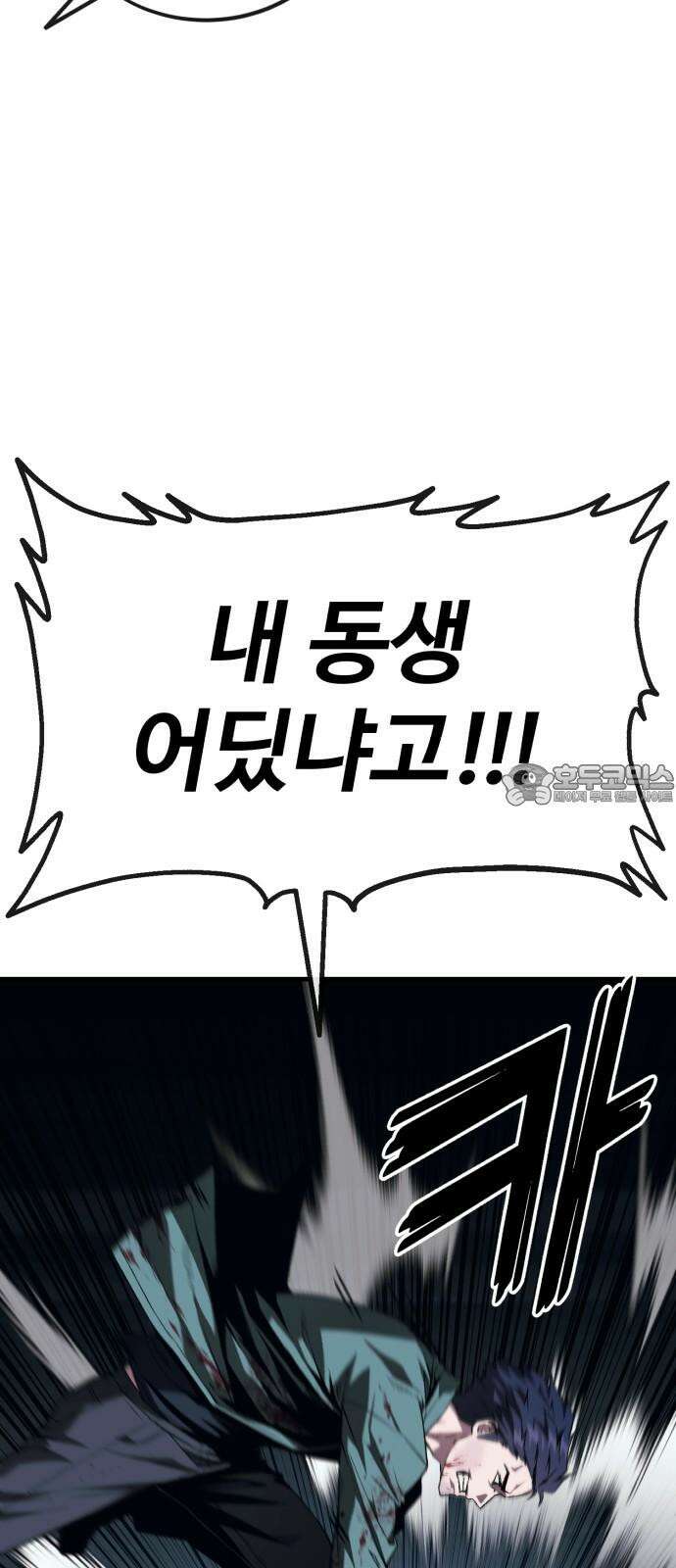 러스트 7화 18