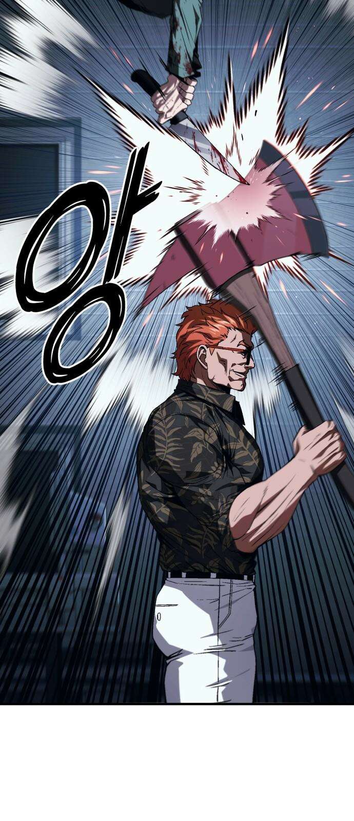 러스트 7화 19