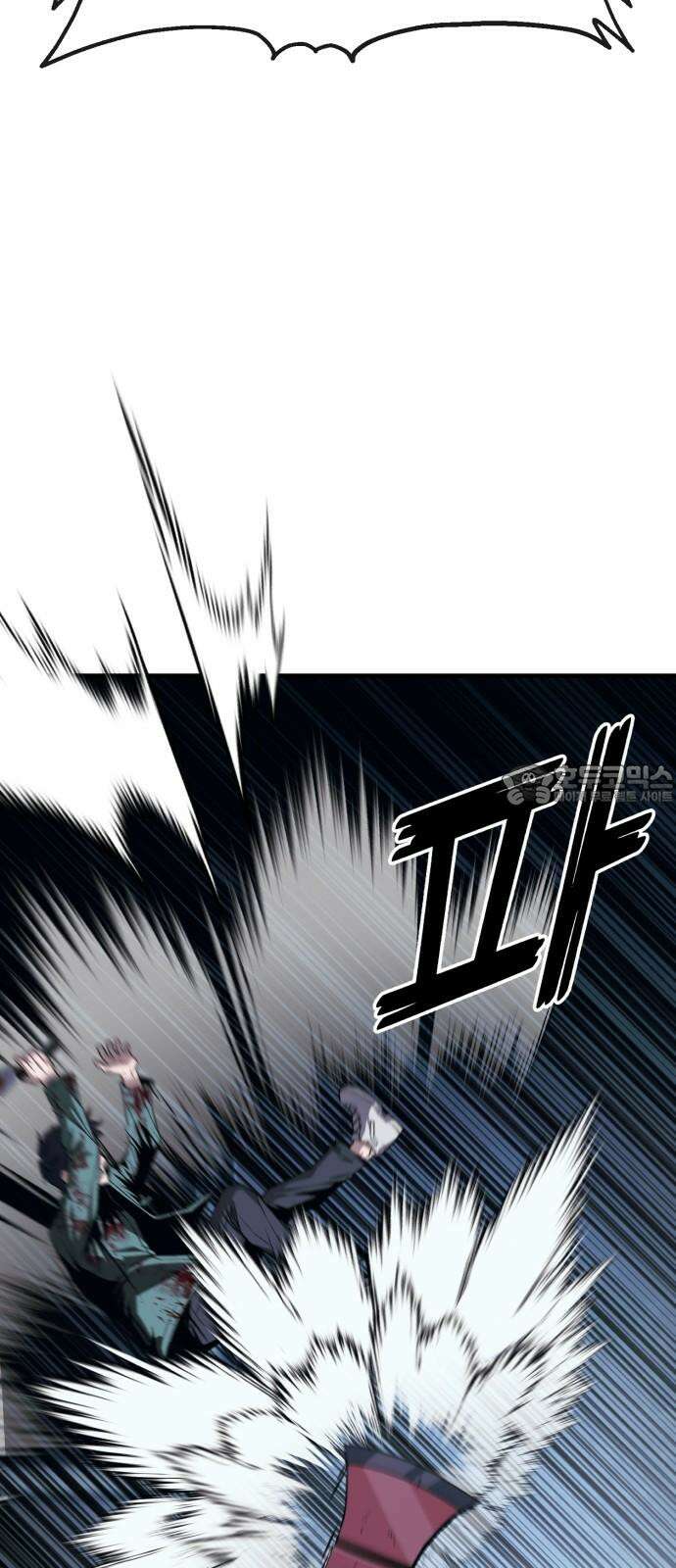 러스트 7화 21