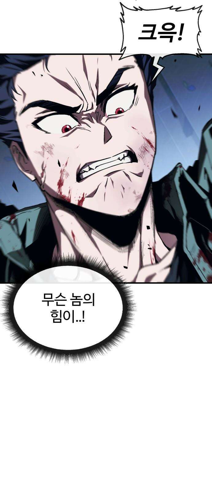 러스트 7화 23