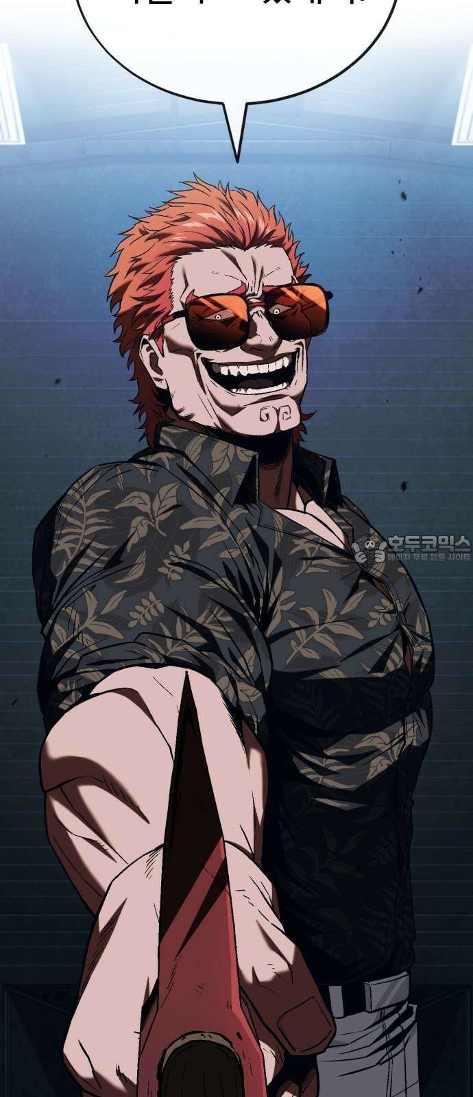 러스트 7화 30