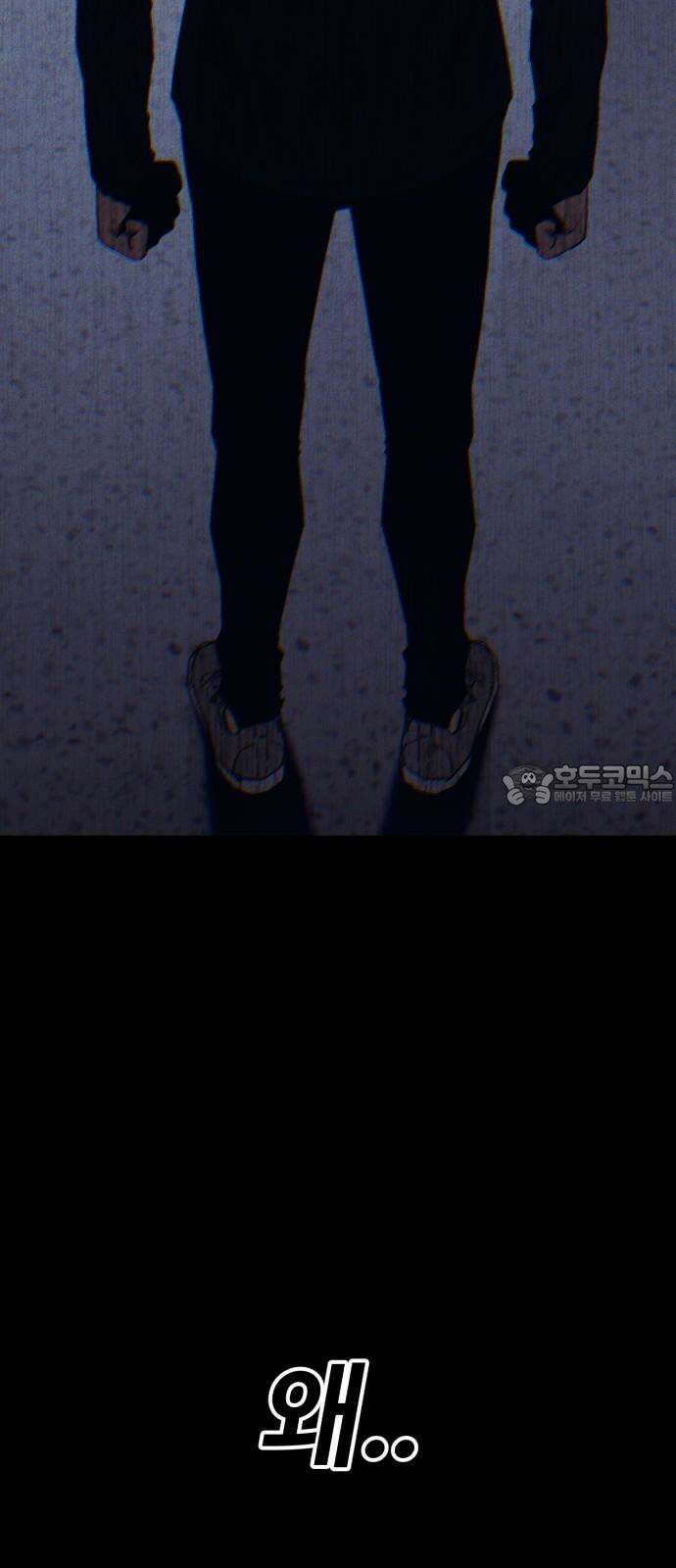 러스트 7화 42