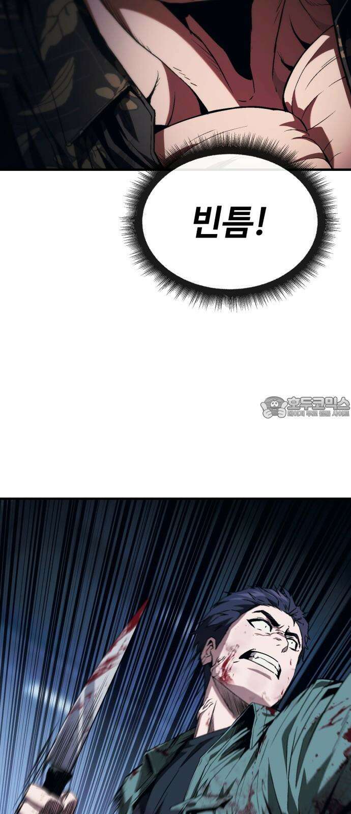러스트 7화 51