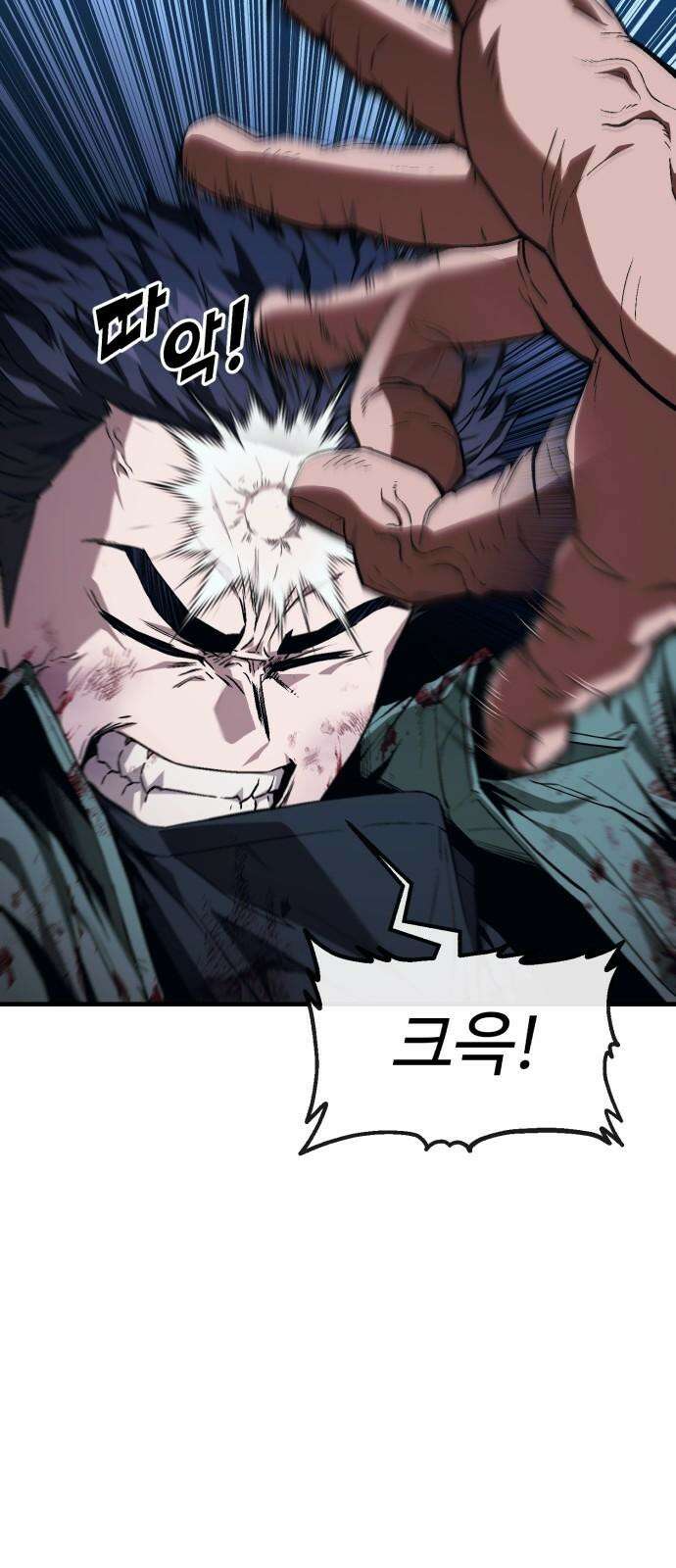 러스트 7화 53