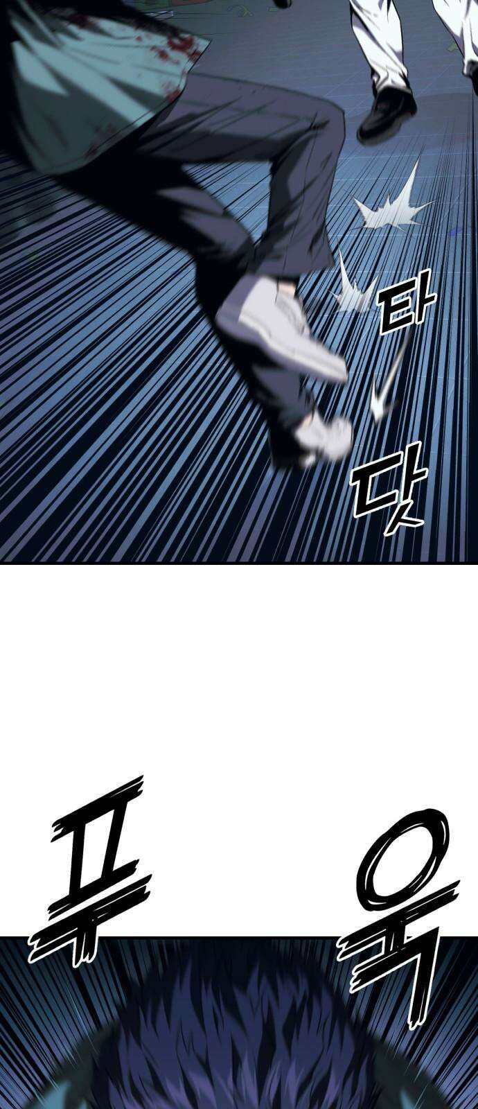 러스트 7화 61