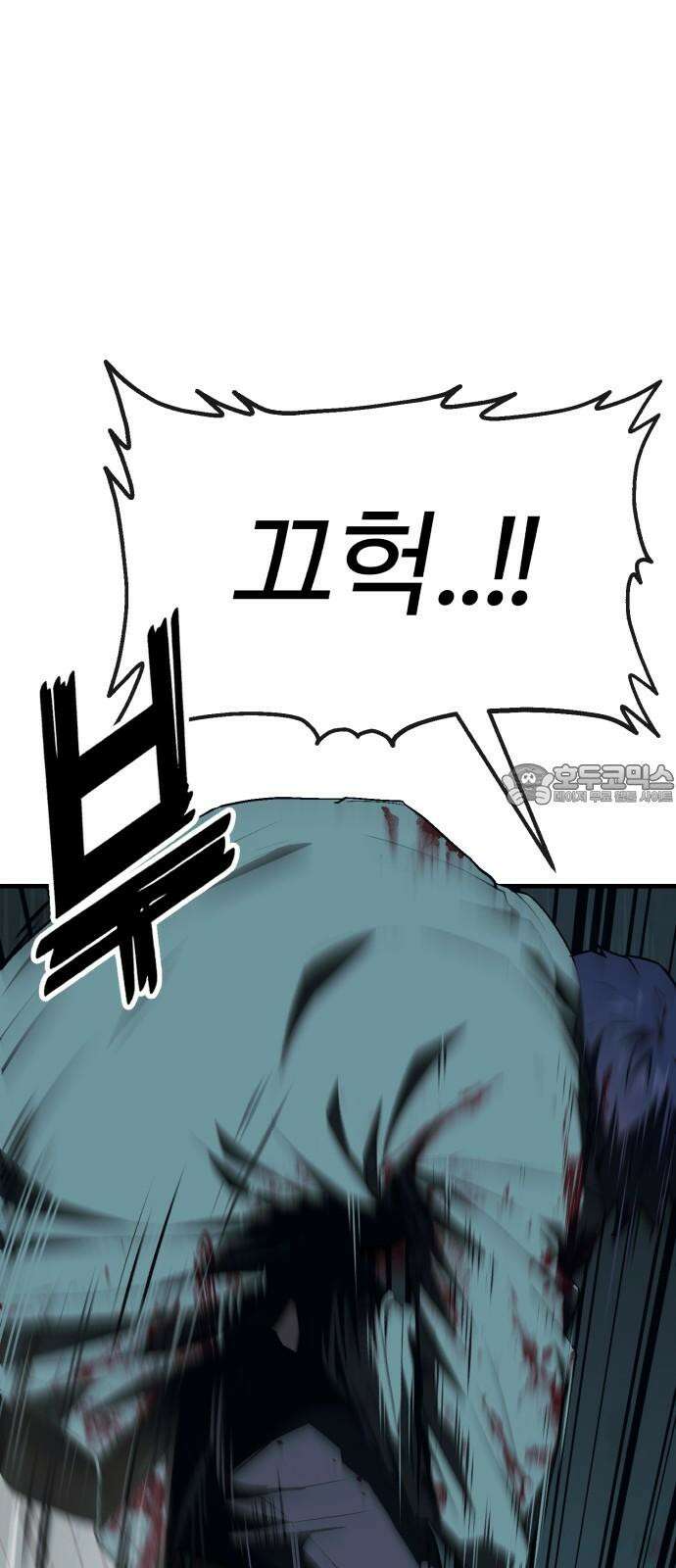 러스트 7화 66