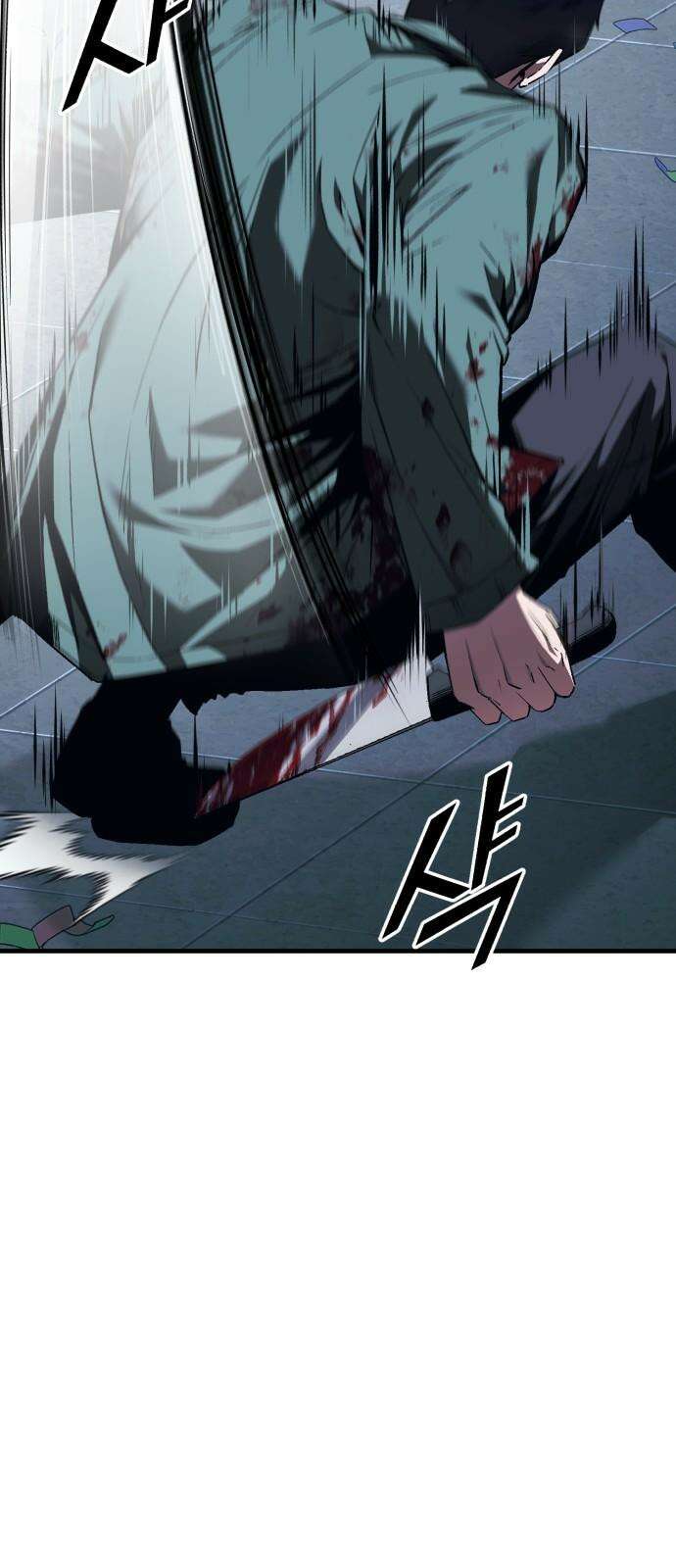 러스트 7화 70