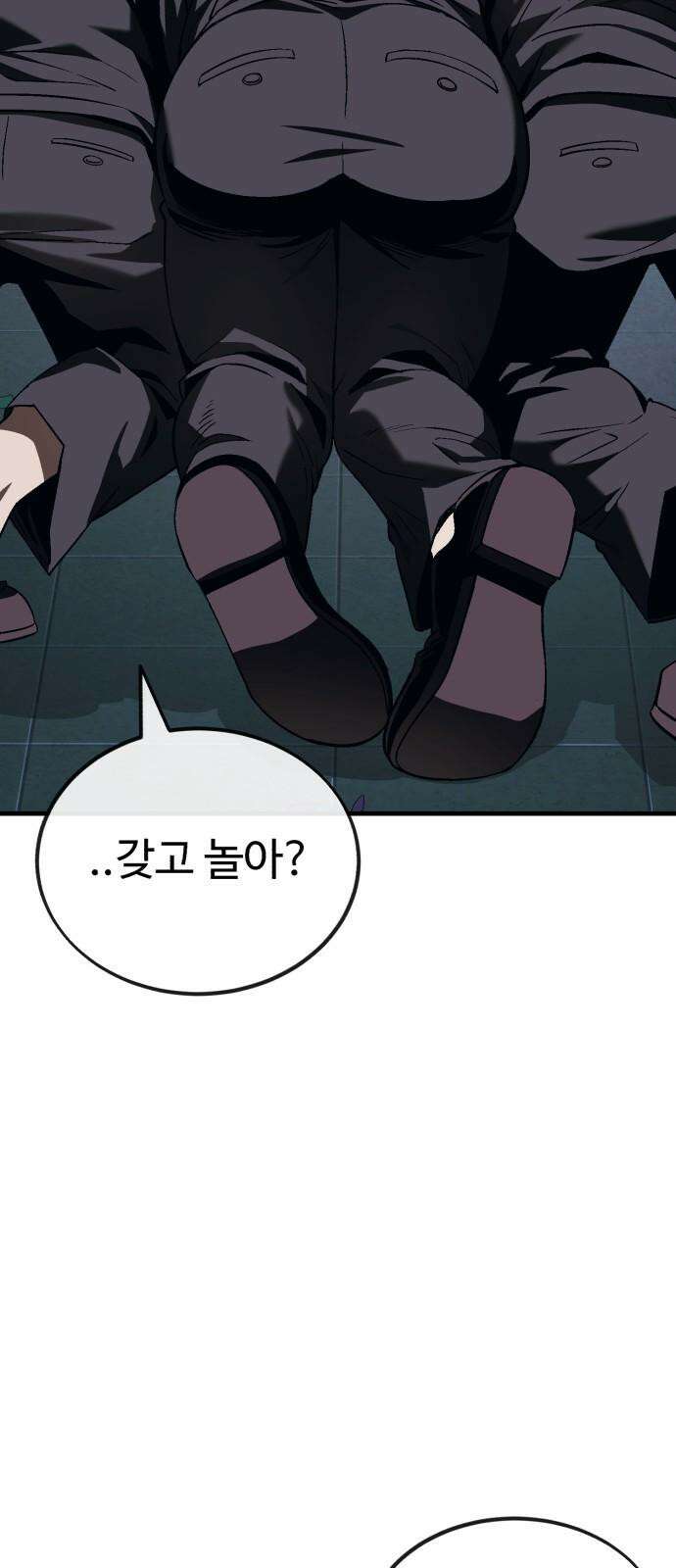 러스트 7화 74