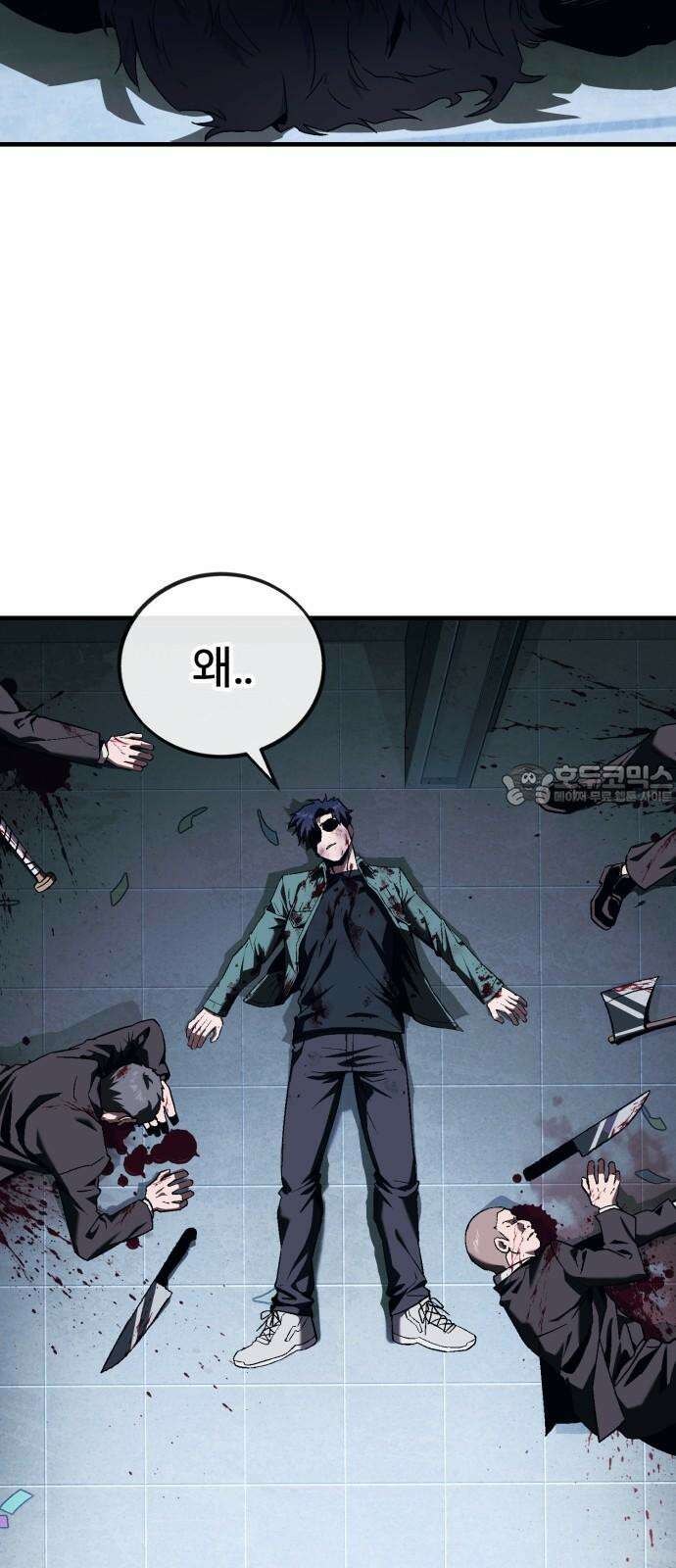 러스트 7화 129