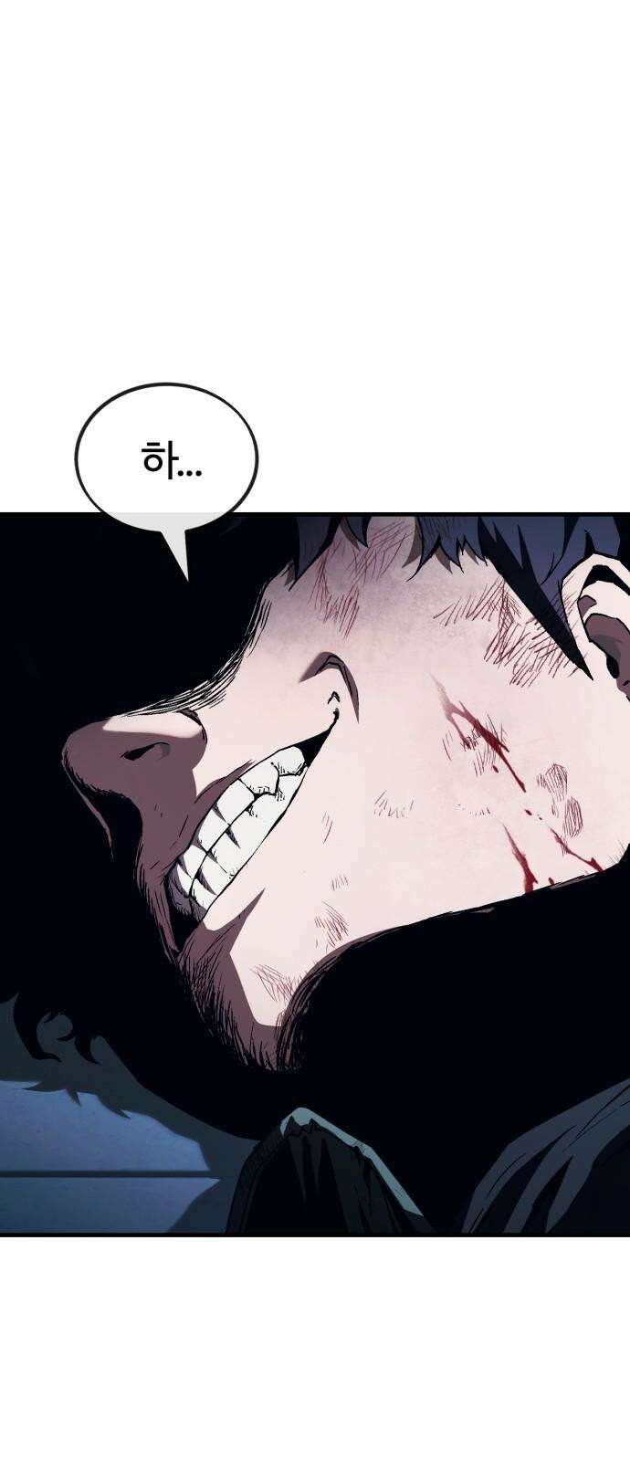 러스트 7화 136