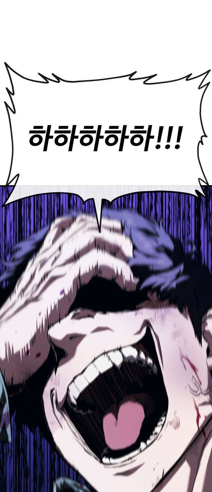 러스트 7화 137