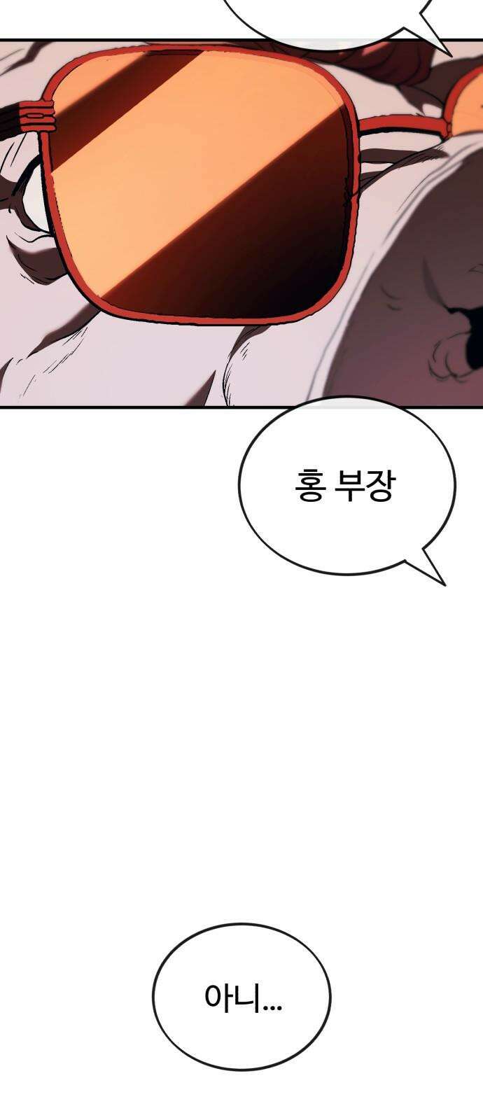 러스트 7화 145