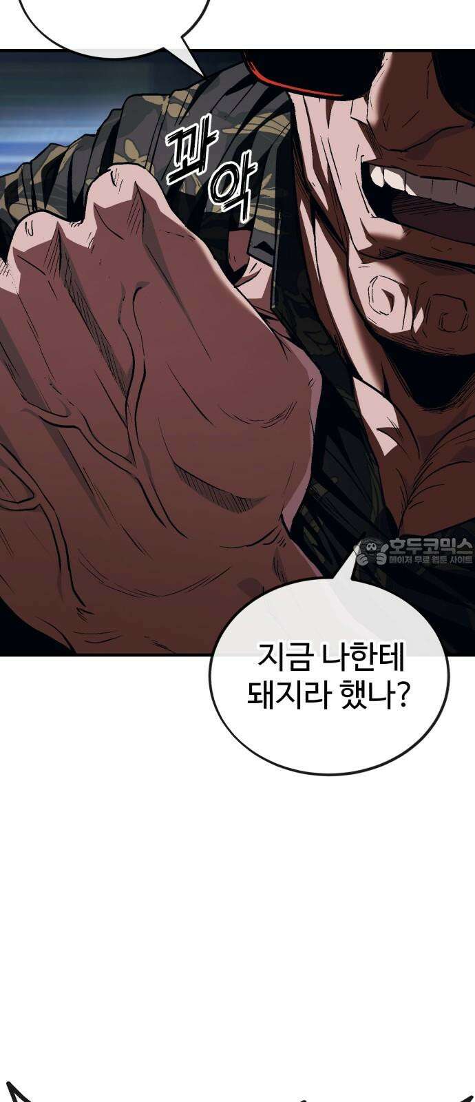 러스트 7화 150