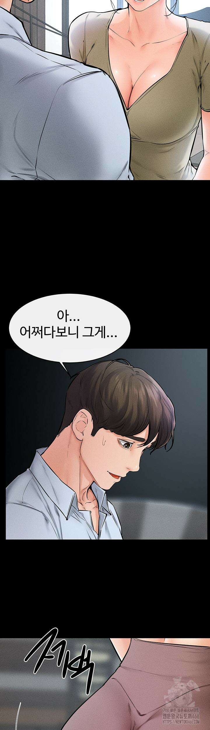 새 가족이 너무 잘해준다 46화 7